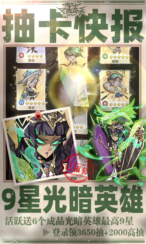 都市冒险高手（0.05折5倍代金券）游戏截图4