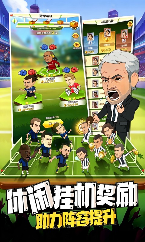 传说大陆（0.1折）游戏截图2