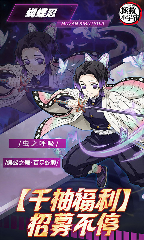 拯救小宇宙（0.05折GM日日代金）游戏截图5