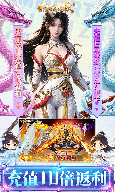 幻世九歌（官方正版）游戏截图2