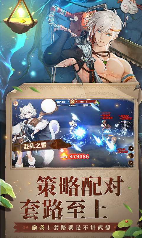 卢希达：起源（0.1折）游戏截图3