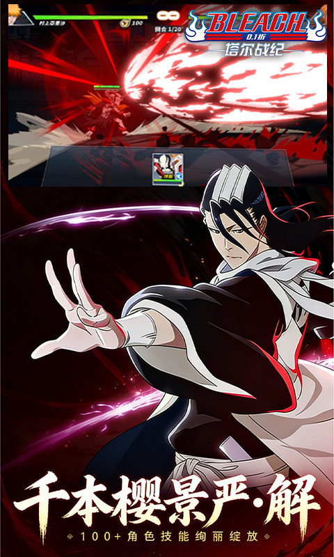 塔尔战纪（永久0.1折）游戏截图3