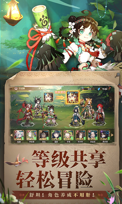 卢希达：起源（0.1折）游戏截图5