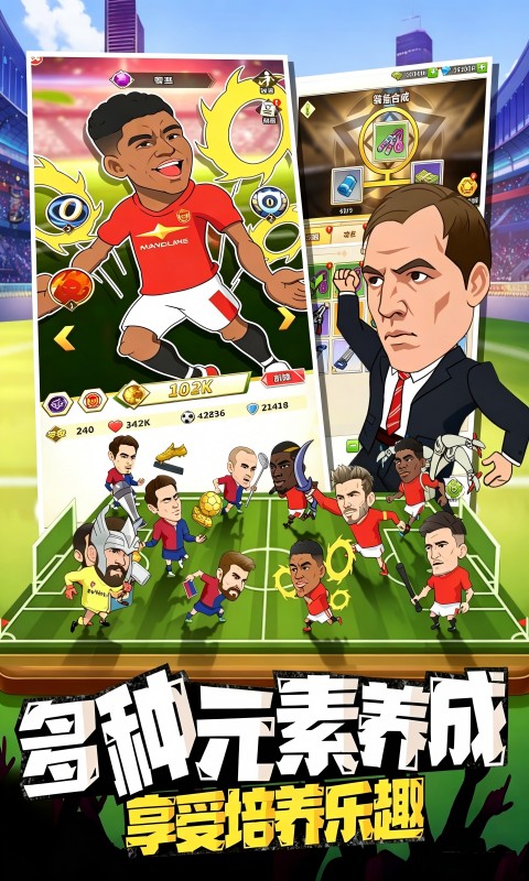 传说大陆（0.1折）游戏截图3