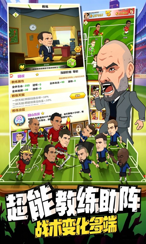 传说大陆（0.1折）游戏截图4