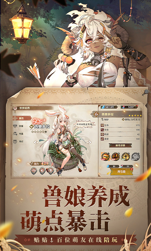 卢希达：起源（0.1折）游戏截图2