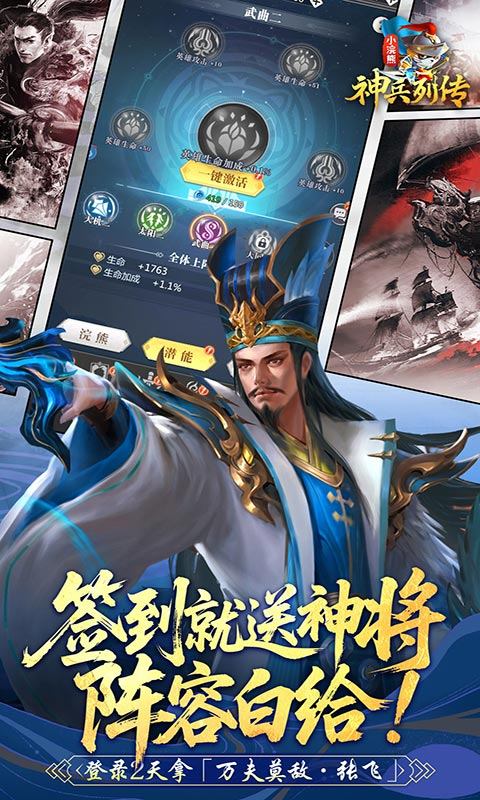 小浣熊神兵列传（盲盒助力9980代金券）游戏截图4