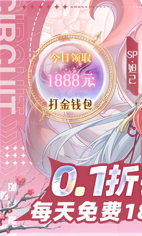 双生幻想（内置0.1折打金版）游戏截图1