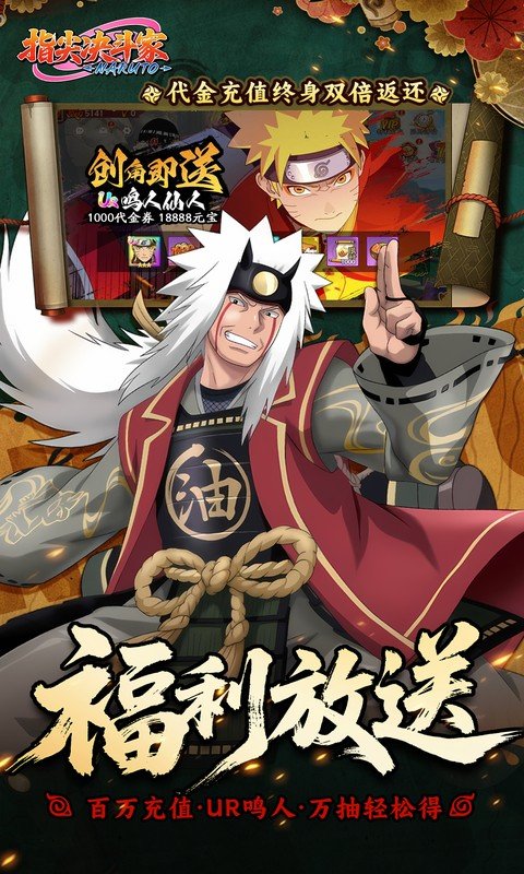 指尖决斗家（0.05折双倍代金买断）游戏截图5
