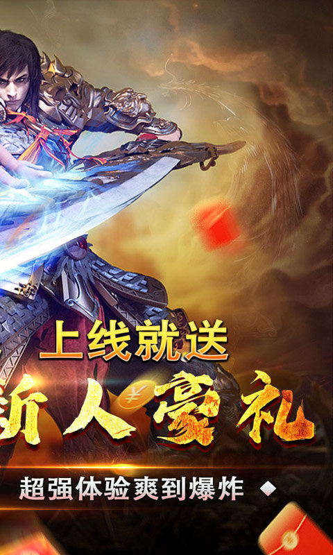 百炼王者（刀刀来米专属）游戏截图2