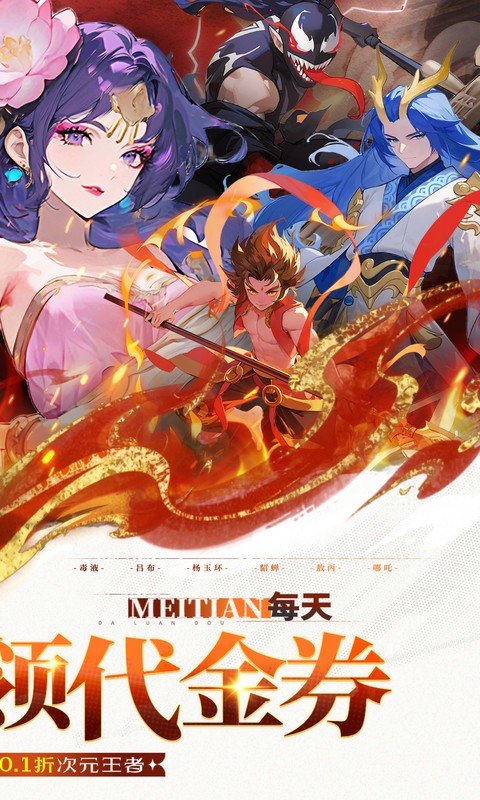 深渊突击（0.1折送代金十万抽）游戏截图2