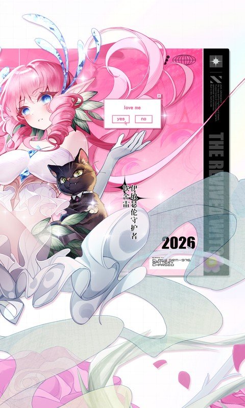 复苏的魔女（0.05折天天648）游戏截图2