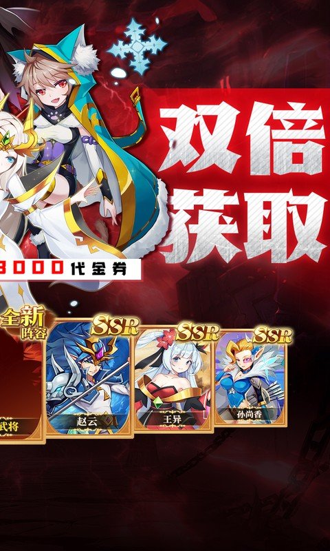 魔兽三国（0.05折双倍代金畅玩版）游戏截图2