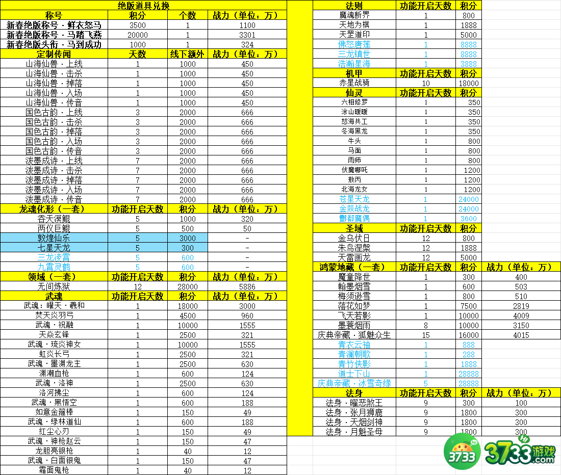 https://pic5.xz3733.com/etc/202606/02692992b8d4016cf7eb73d81d6531fe.png