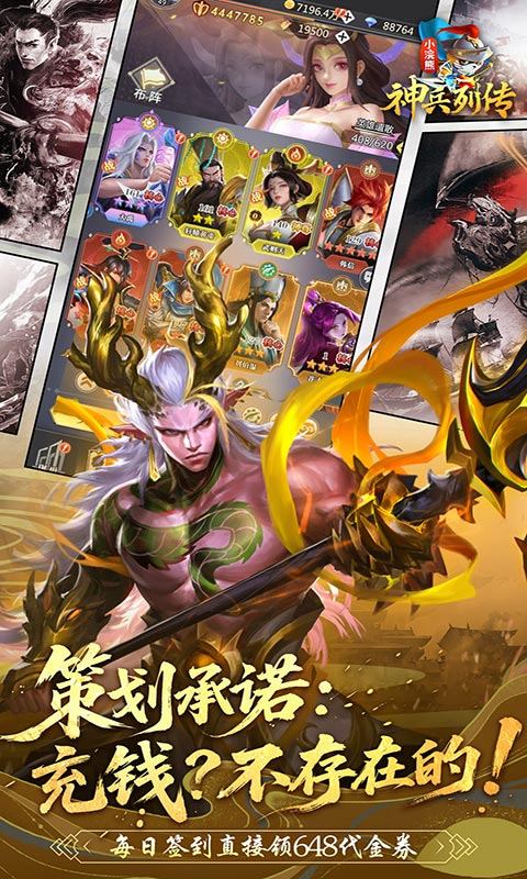 小浣熊神兵列传（0.05双倍代金买断版）游戏截图1