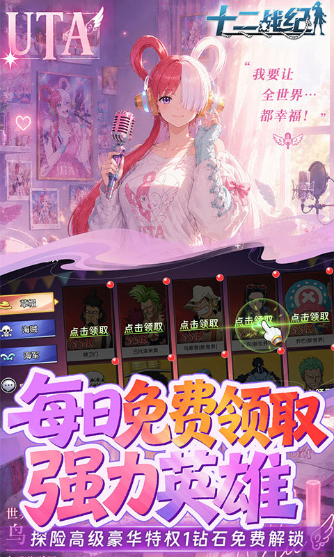 十二战纪（0.05折6480）游戏截图5