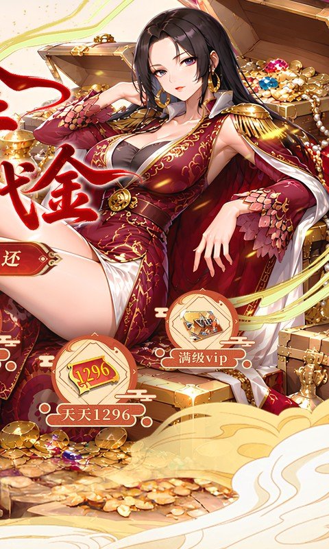 召唤英雄（0.05折双倍代金买断）游戏截图2