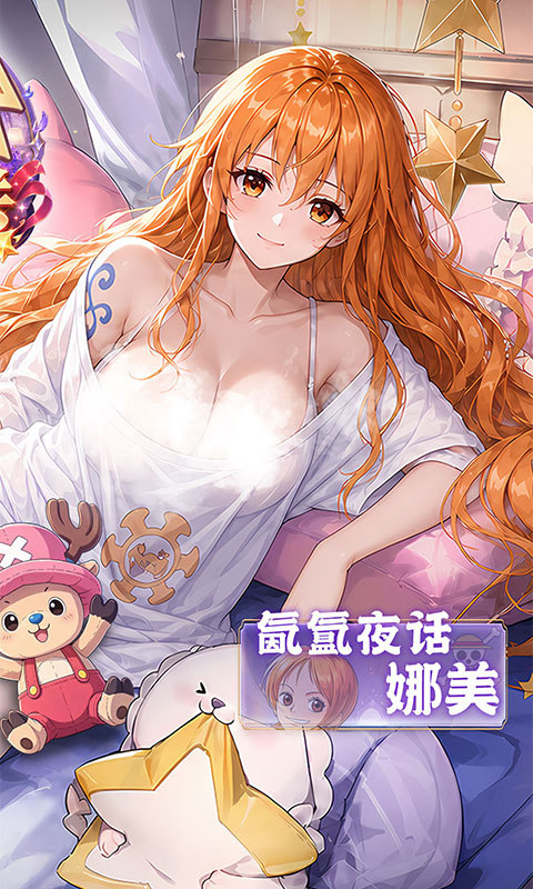 十二战纪（0.05折6480）游戏截图2