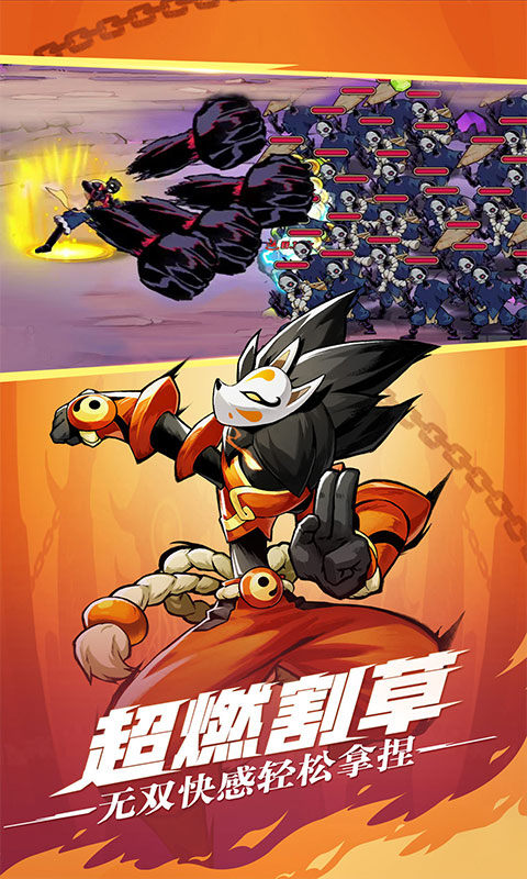 火柴人无限(0.1无限代金版)截图2