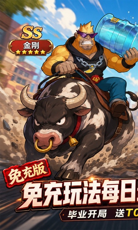 豆豆打僵尸（0.05折免充版）游戏截图1