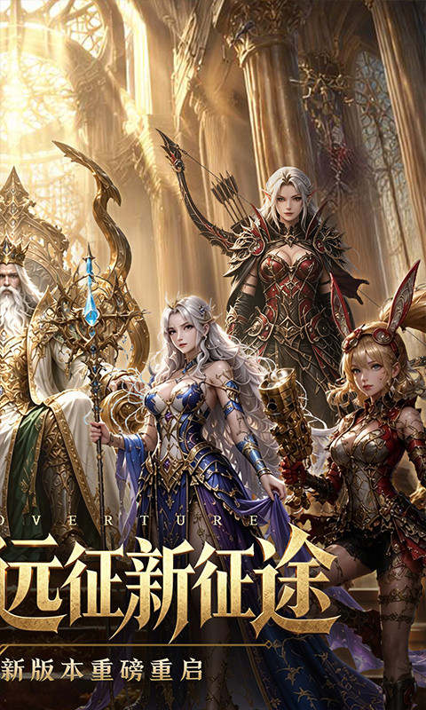魔之序曲（0.1折诸神破坏神）游戏截图2