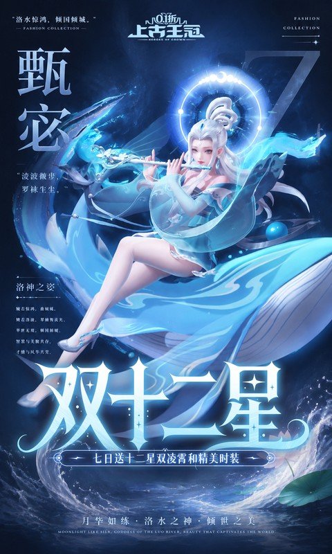 上古王冠（0.1折官方正版）游戏截图5