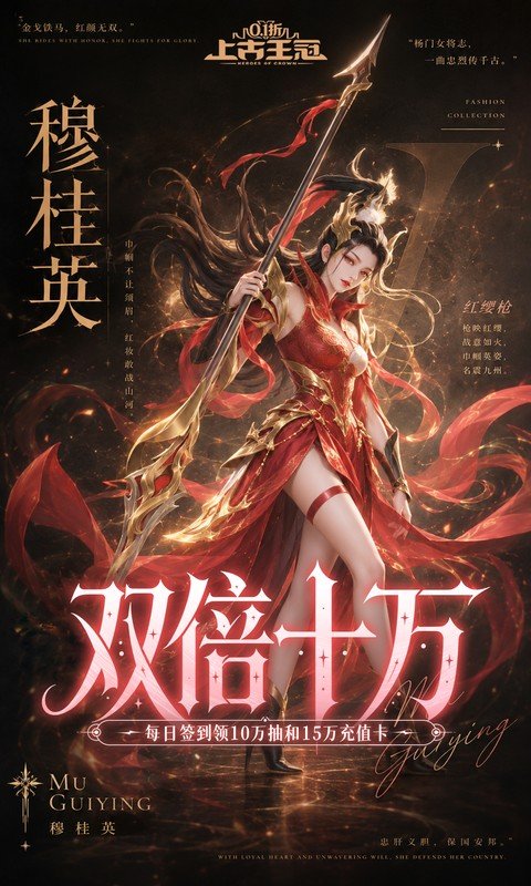 上古王冠（0.1折官方正版）游戏截图3