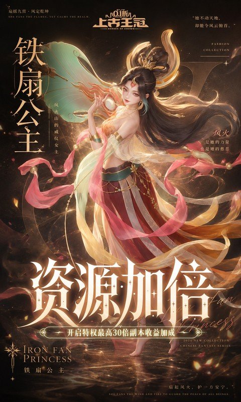 上古王冠（0.1折官方正版）游戏截图2