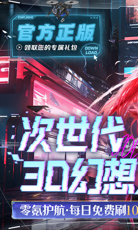 剑与轮回（0.05折刷充免费版）游戏截图1