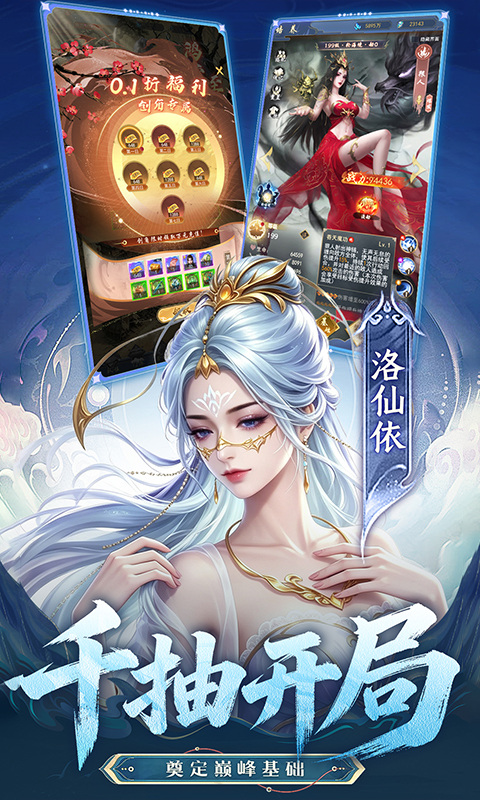 辰东群侠传（0.1荒天帝版）游戏截图3