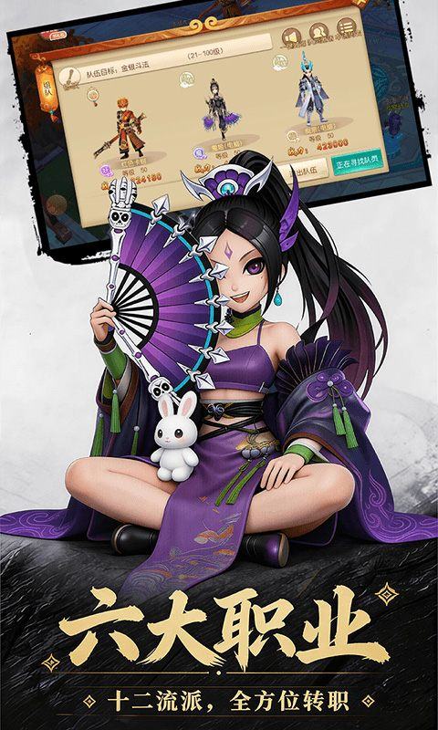 西游乐消消（0.05折天天送2000）游戏截图3