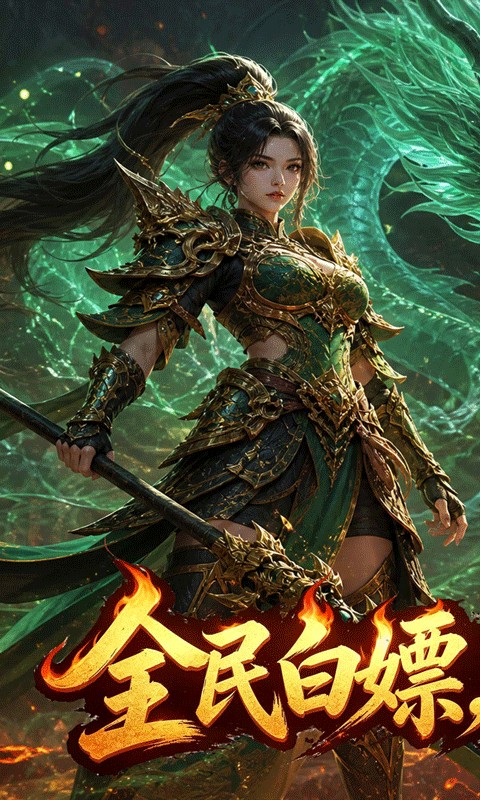 雷霆战将（沉默免费版）游戏截图1