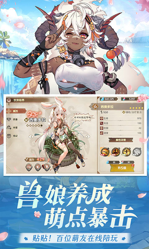 卢希达：起源（0.05折）游戏截图2