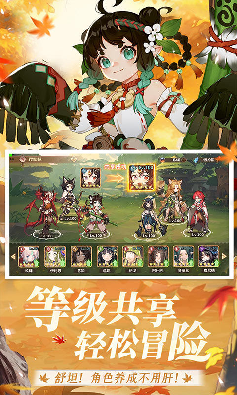卢希达：起源（0.05折）游戏截图4