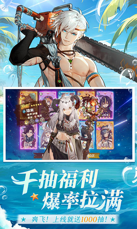 卢希达：起源（0.05折）游戏截图3