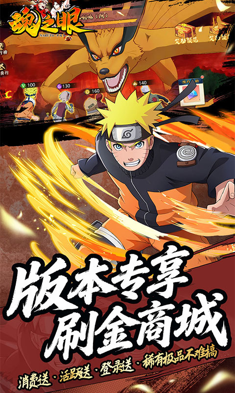 魂之眼（官方0.1折）游戏截图4