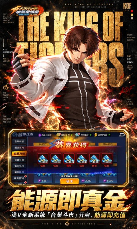 拳魂觉醒（0.1折满V代金版）游戏截图3