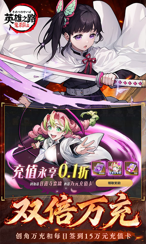 英雄之路（0.1折代金买断版）游戏截图4