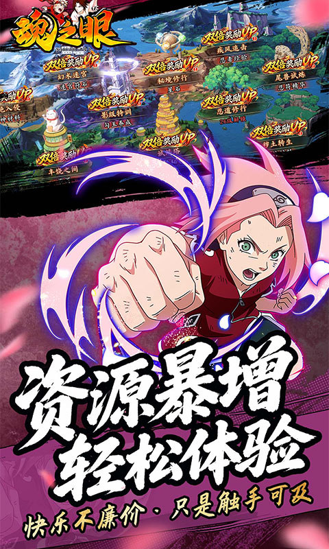 魂之眼（官方0.1折）游戏截图5
