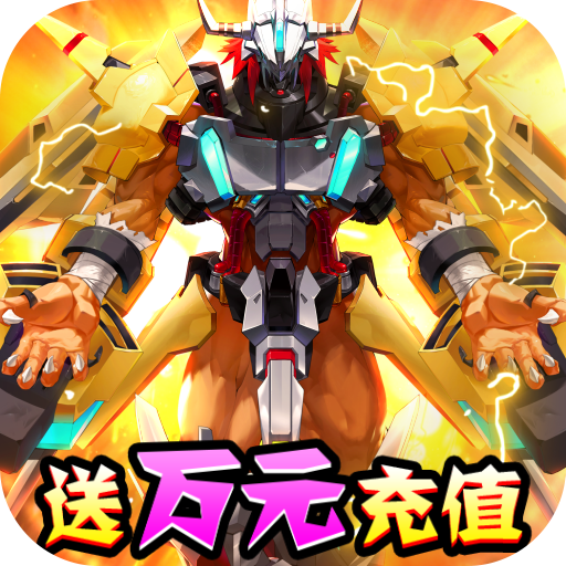 爱宠大冒险（0氪领充值）游戏图标