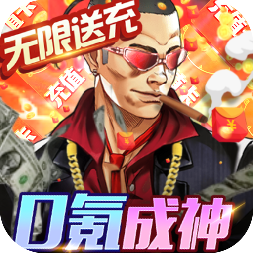 缪斯余音（零氪全明星）游戏图标