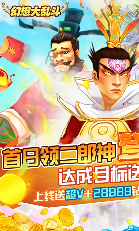 截图1