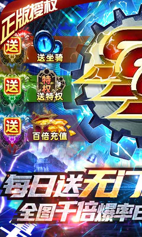 阿修罗之眼（无限制SSS）游戏截图1