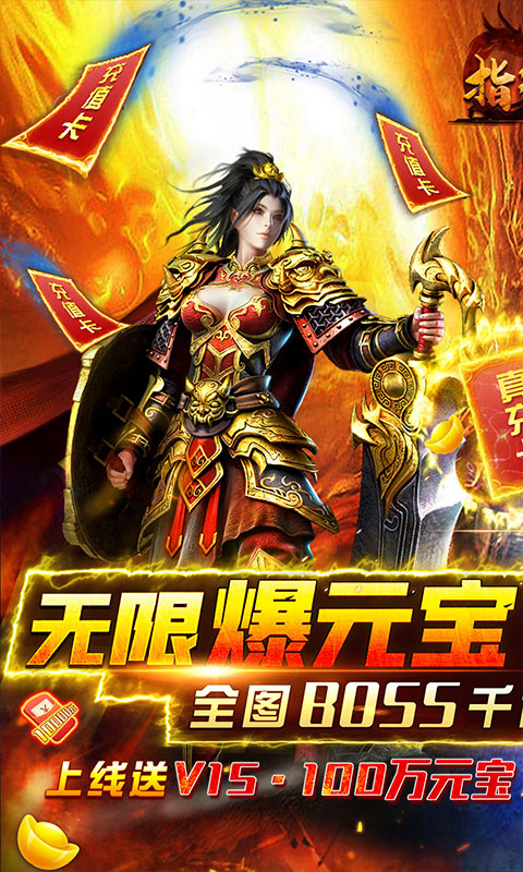 截图1