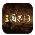 三国志13威力加强版