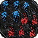 汉字攻防战破解内置菜单