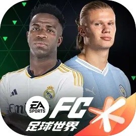 FC足球世界