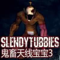 鬼畜天线宝宝3（云游戏）