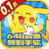 首发礼包