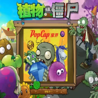 植物大战僵尸：年度加强版（云游戏）